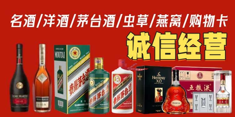 黄石市烟酒回收电话
